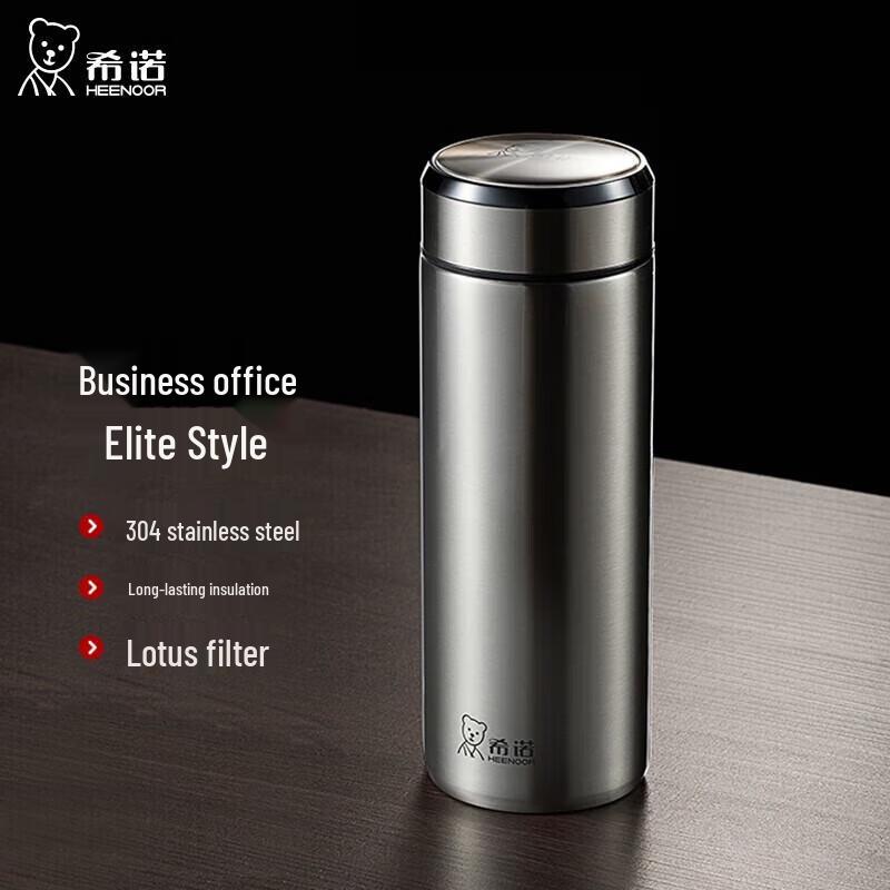 XINUO XN-5607A Stainless Steel Insulated Tea Mug