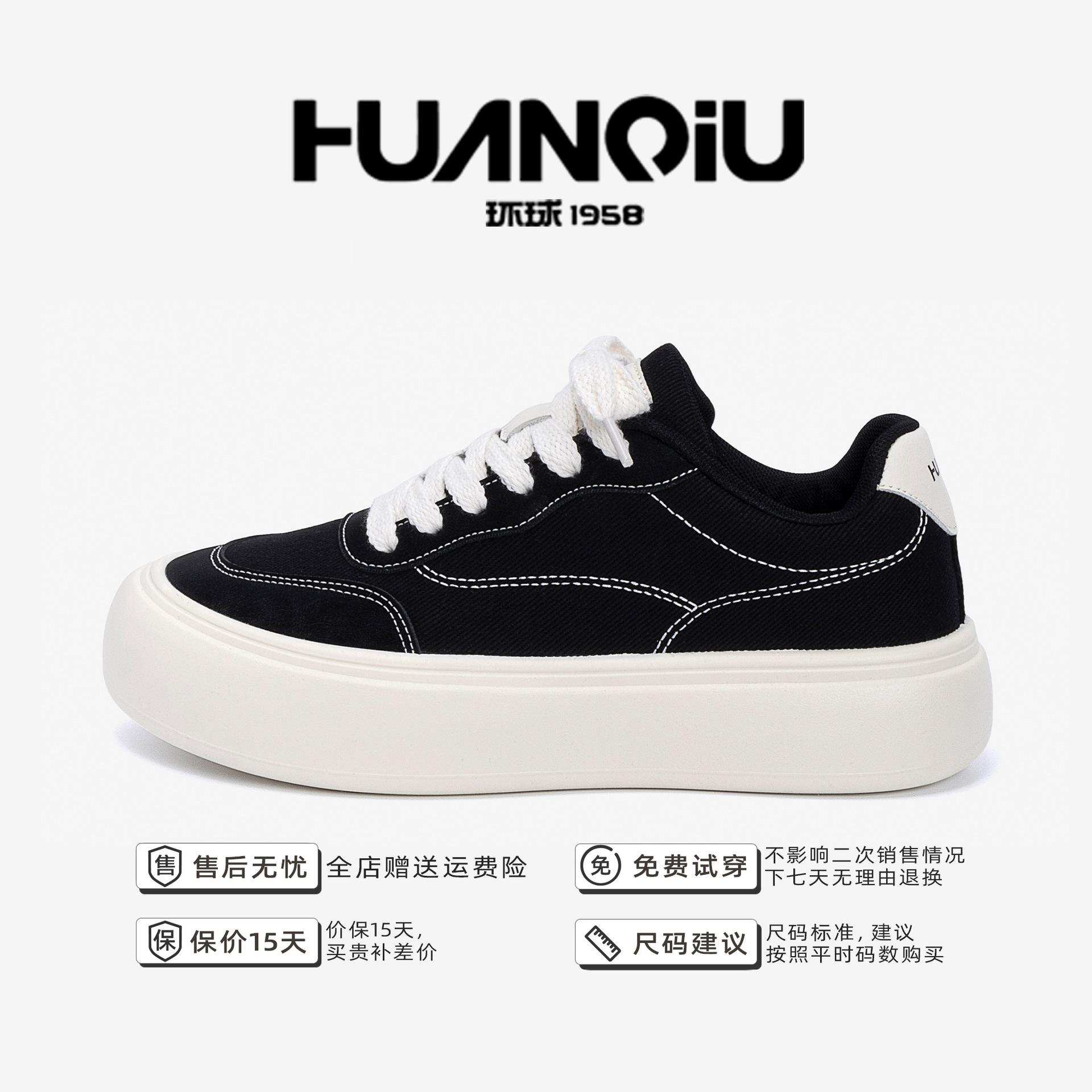 

Глобальная повседневная обувь для скейтборда мужская ZHQ68329 весенняя универсальная мужская обувь на платформе с низким верхом, модные черные парусиновые туфли мужские 44 чёрный