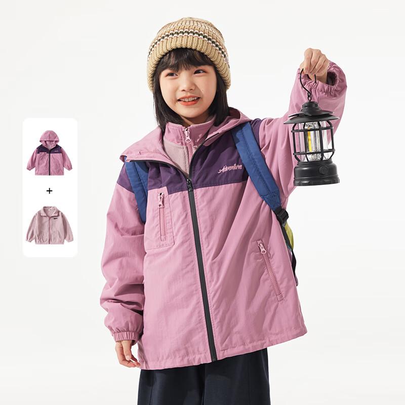 Kids  3-in-1 Color-Blocked Waterproof Windproof Jacket 120