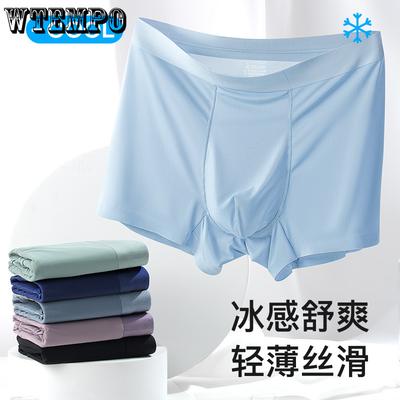 Men's Underwear with Ice Silk Seamless Design Mid Waist Flat Angle Underwear Summer Men's Underwear