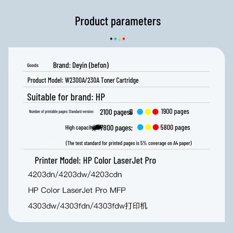 Deyin W2300-3A Compatible Toner Cartridge 4-Color Set for HP 4203 Series