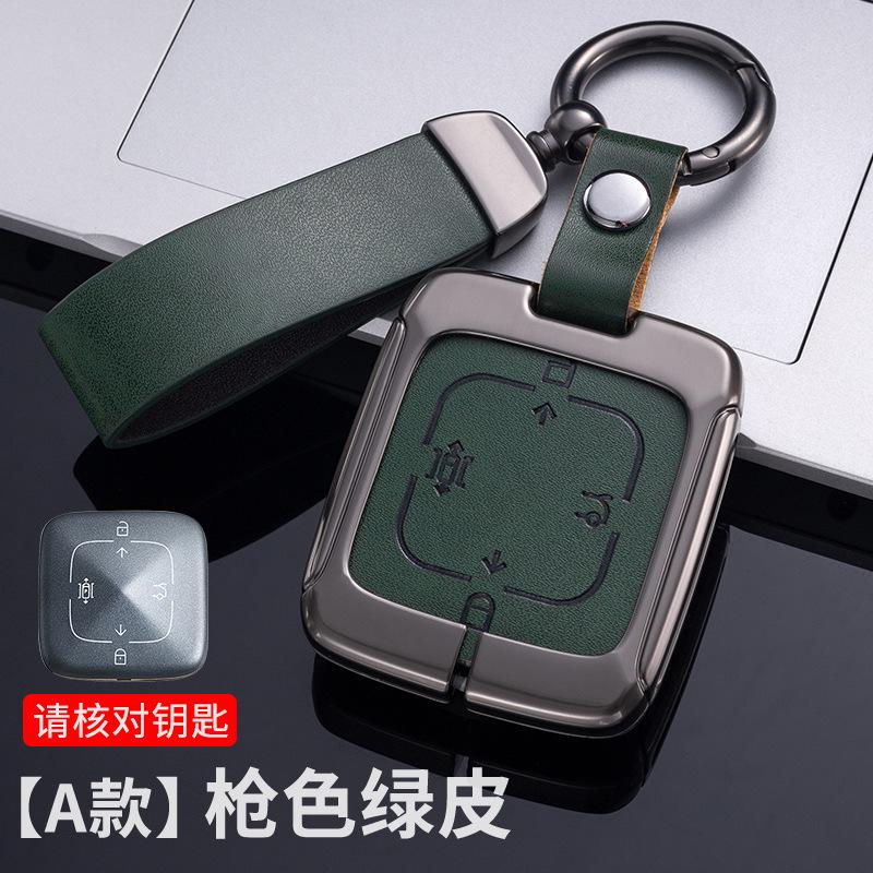 Zinc Alloy Car Key Case Cover For Zeekr 001 007 009 Smart Car Key Card Holder Shell Fob Keychain Ring Holder Car Accessories
