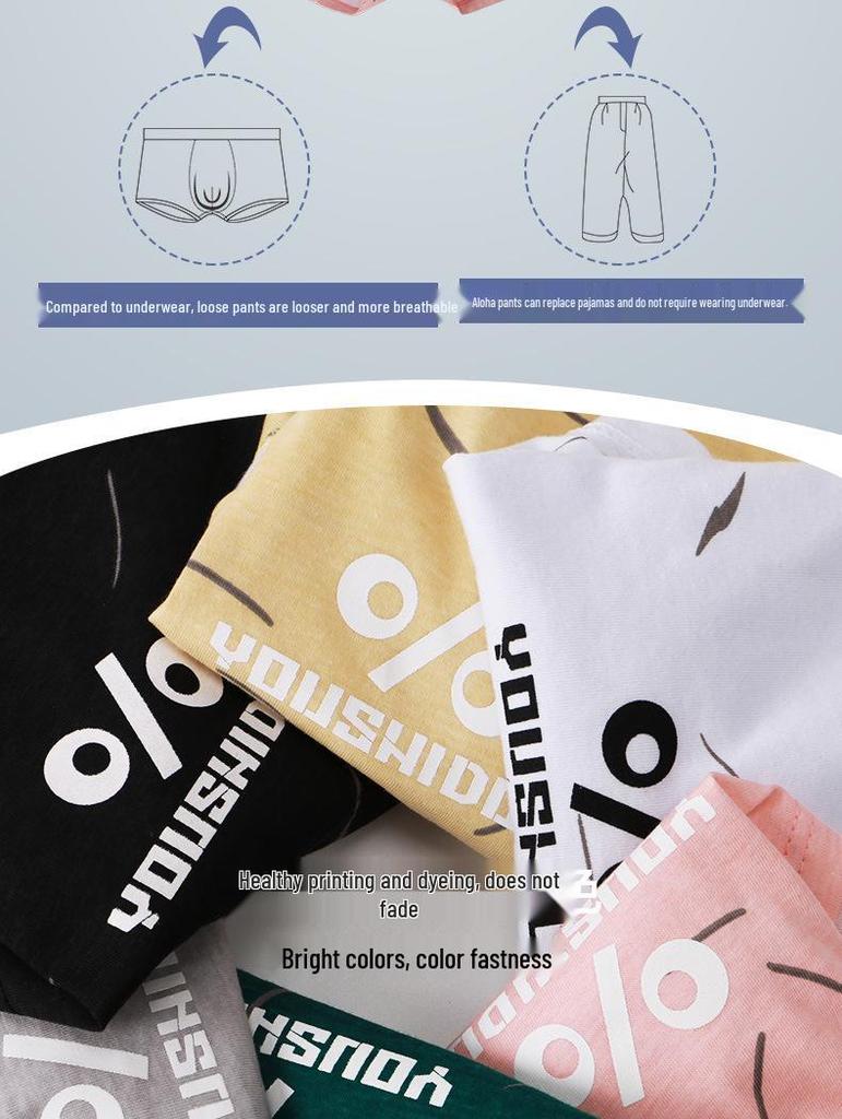 Men's Mid-Waist Cotton Boxer Briefs: Comfortable, Breathable Pajama and Home Pants with Flat-Leg Design
