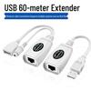 Extensor de Rede USB para RJ45 de 60m para Amplificação de Sinal e Conexão Remota de Mouse/Teclado USB