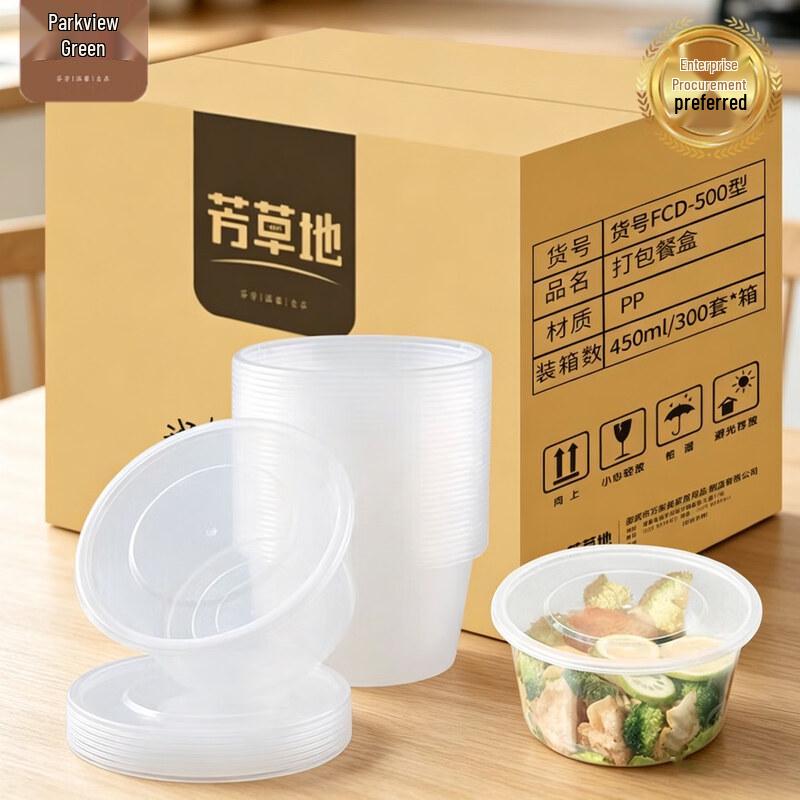 Fangcaodi Disposable Round Plastic Meal Boxes with Lids