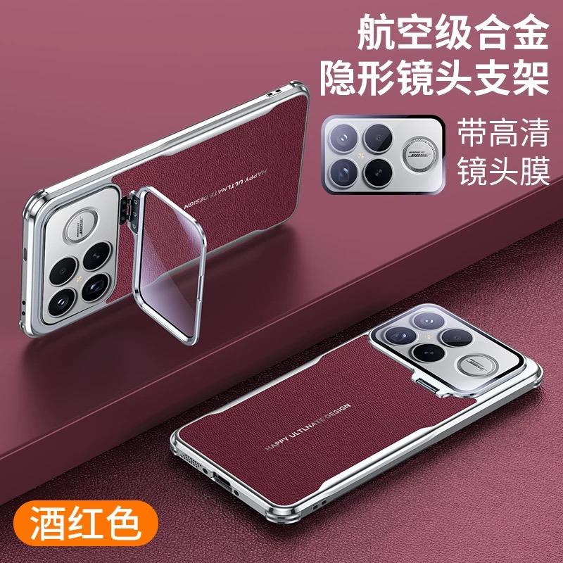 Fäste för linsfodral för Xiaomi Poco F8 Ultra F8 Pro 5G Galvaniserad Mjuk kant Enkelt läder Ny Skyddande baksida
