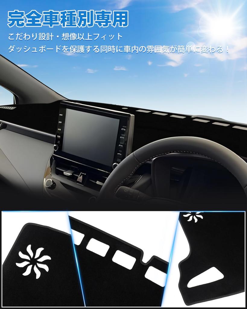 Cartist Dashboard Mat for New Corolla Touring and Corolla Sport 210 Series Car Dashboard Cover Reduces Reflections on Prevents Corolla 210 Dedicated