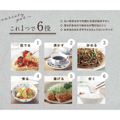 Takeda Corporation [IH Compatible Kettle/Pot] Navy, 17.7 X 25.7 X 19.5 Cm, IH Compatible, Variety Pot L, NVY YMP-25NVY