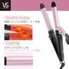 Vidal Sassoon Hair Iron, Pink Series, 4-Way, VSW-2701/PJ