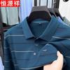 Hengyuanxiang Men's Striped Long Sleeve Polo Shirt
