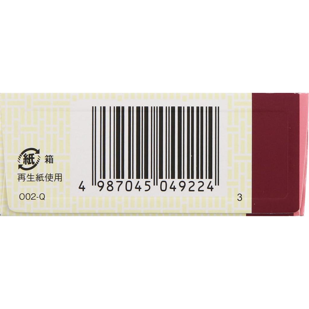 Kracie Pharmaceuticals Kampo Therapy Dohatsu-kakkonto Extract Tablets Kracie 48 Tablets Chinese Medicine (Kracie) Chinese Medicine Indications: For In