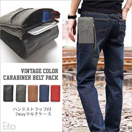 EITO Smartphone Waist Hip Bag with Carabiner (Eight) [A4-3] 2-Way Men's Pouch, Pouch, VINT-FLP (002)