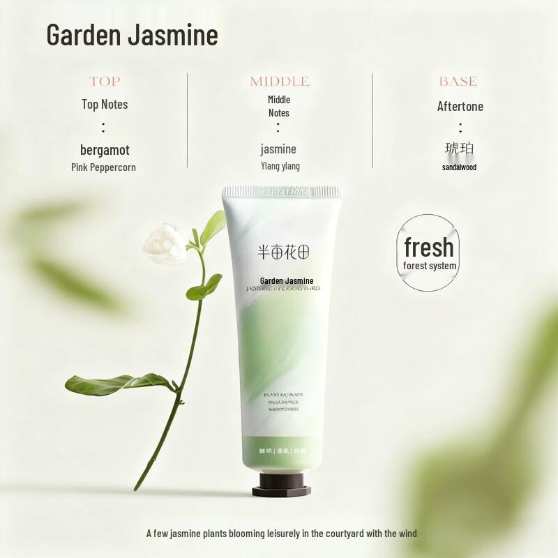 Ban Mu Hua Tian Scented Plant Extract Hand Cream - 4x50g Value Pack