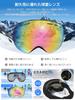 SUPTMAX Ski and Snowboard OTG Wide Field of Spherical UV Glasses and Lightweight and for Men and Hiking or Skiing VLT Goggles, 240° View, Dual-Layer