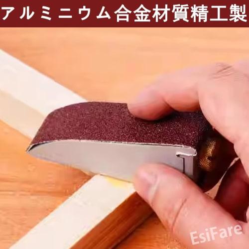 EsiFare Adjustable Sandpaper Holder, Ergonomic, Durable, Non-Slip, Labor-Saving, Aluminum Alloy Design for Polishing Metal Surfaces and Fine Finishing