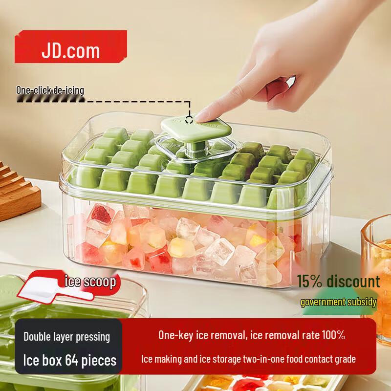 Jingdong Jingzao Double Layer Ice Cube Tray with Scoop