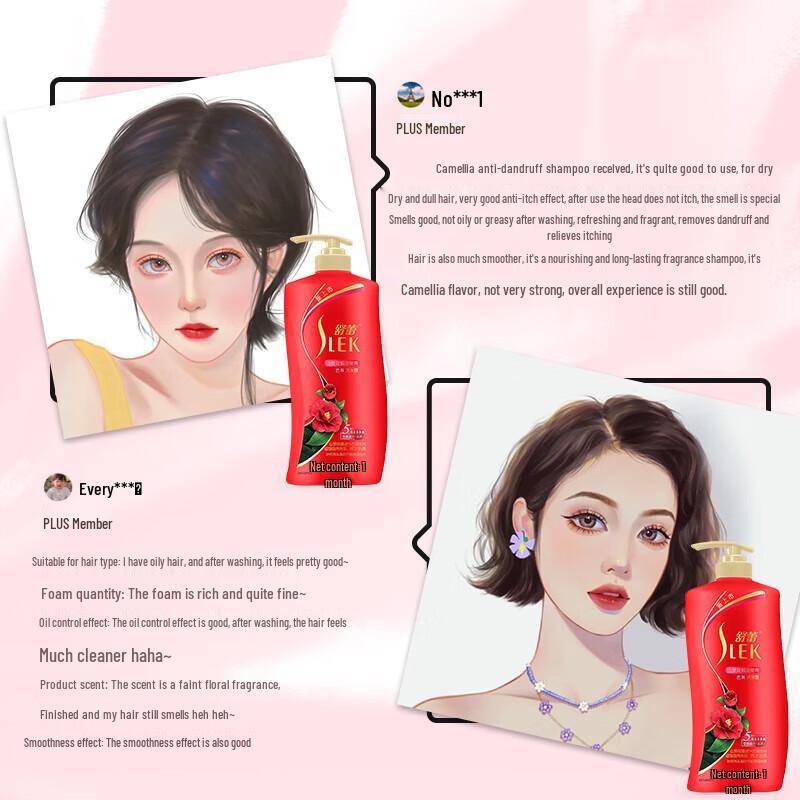 ShuLei Camellia Essential Oil Nourishing Shampoo