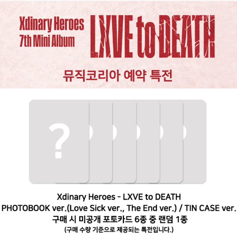 [Pre-order]Xdinary Heroes - Mini 7th Album [LXVE to DEATH](Online Benefit)