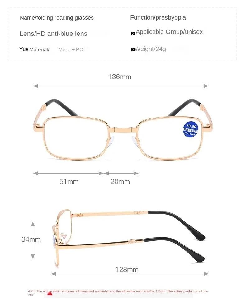 Portable Folding High-definition Blue Light Blocking Anti-fatigue Reading Glasses The Same Model As on Rednote and TikTok