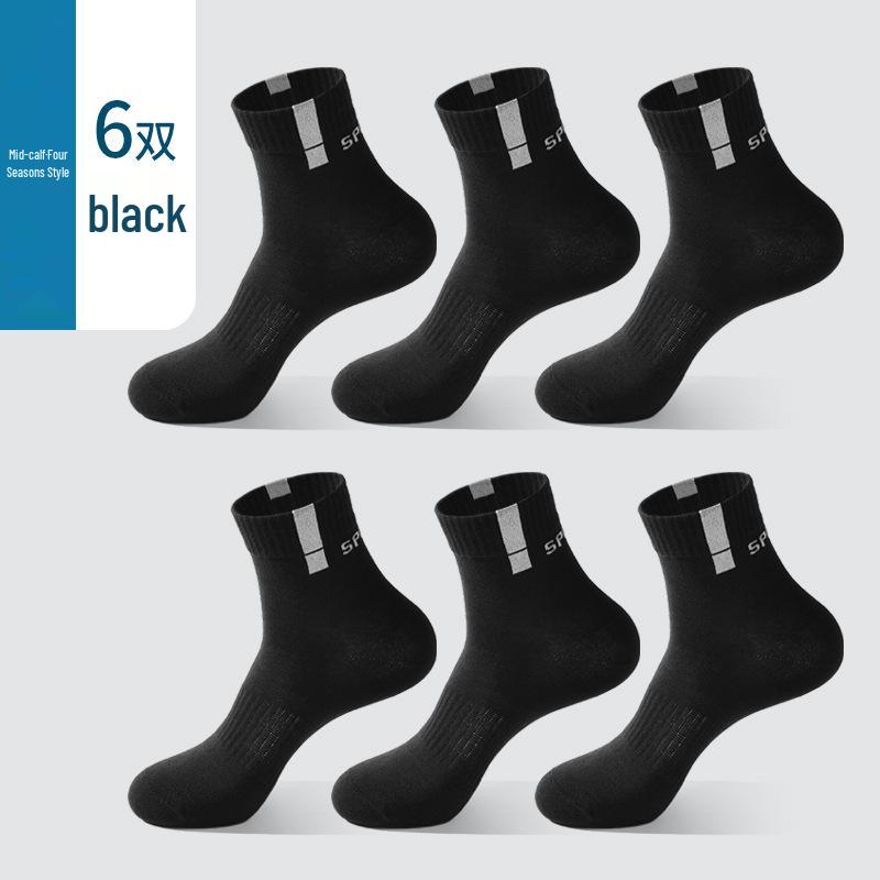 Men's Non-Slip Mid-Calf Sports Socks - Odor-Resistant Cotton, Casual Autumn/Winter Solid Color with Letter Design