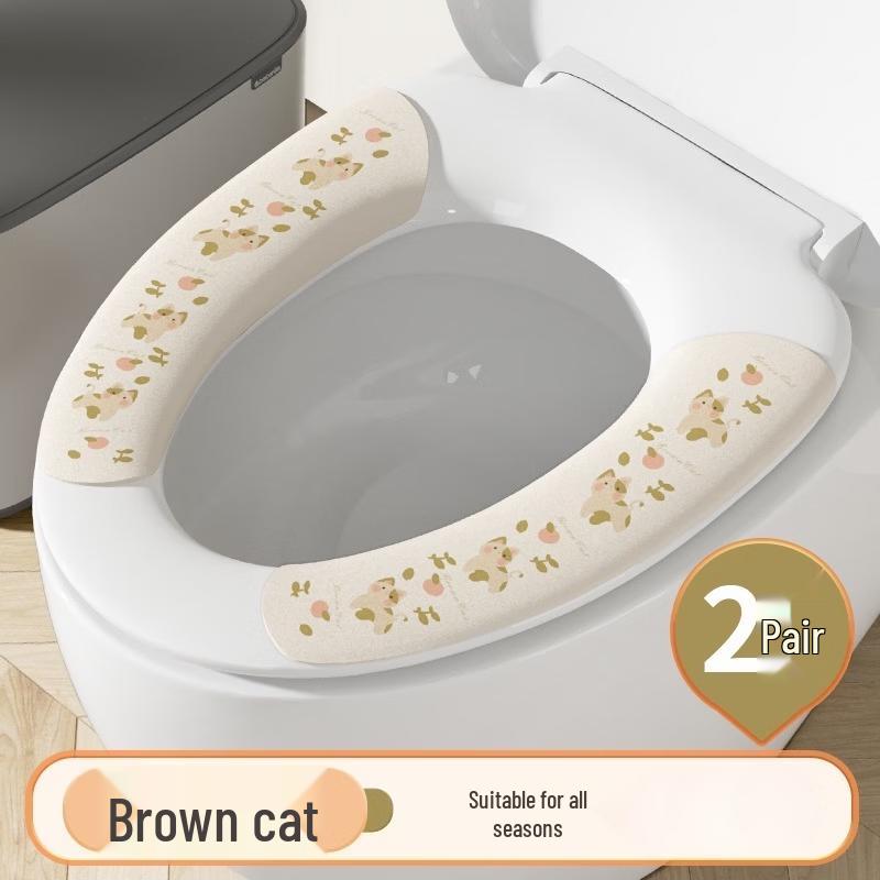Pu Lian Self-Adhesive Toilet Seat Mats