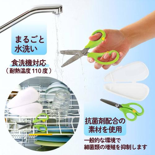 Plus Food Cutter, Baby Food Scissors, Fit Cut Curve, Bite-Sized, Green, SC-145AW, 35-715