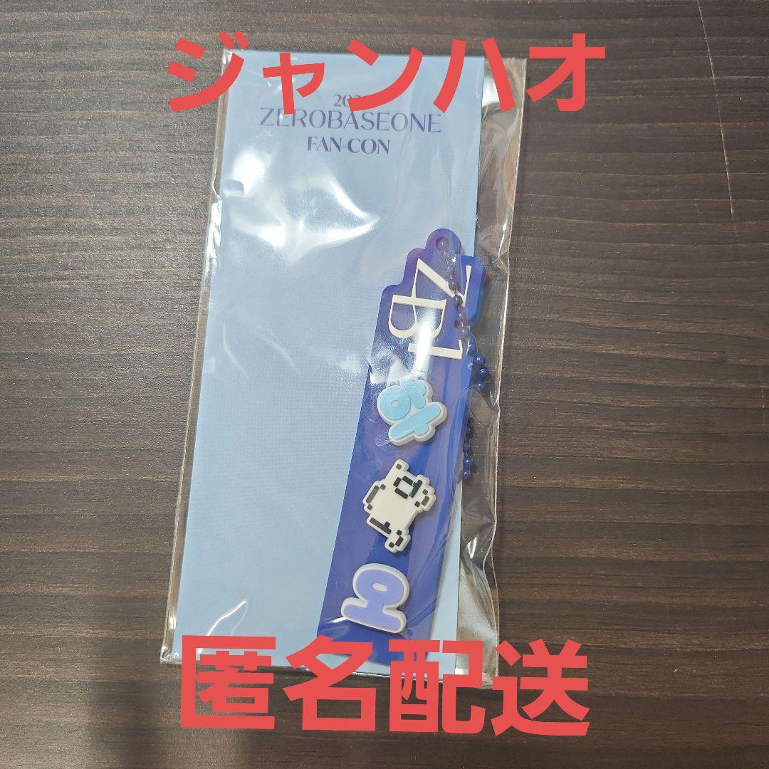 

[USED] zb1 Pop-up Custom Name Tag Zhang Hao