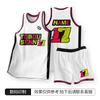 Digital print basketball jersey suit men's adult sports vest women's children's youth game quick-drying full-body print jersey