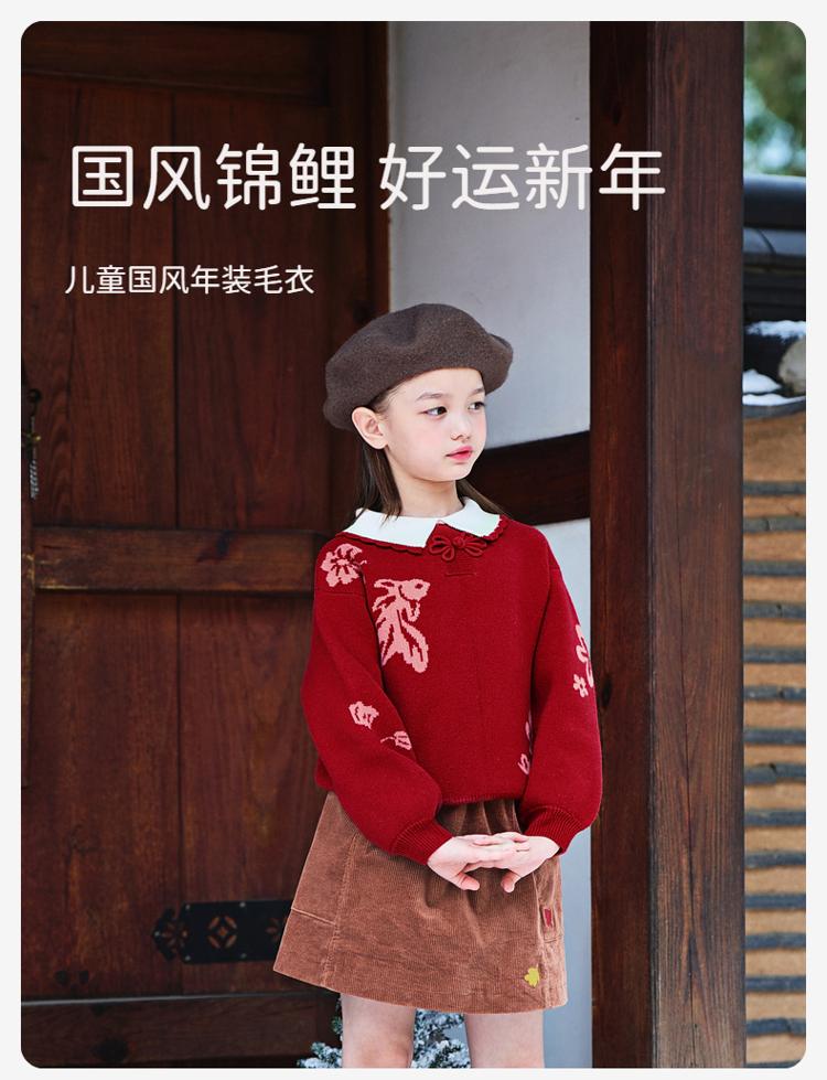 David Bella Girls' Knitted Sweater Autumn Collection New Children's Red Sweater Chinese Style Children's Clothing