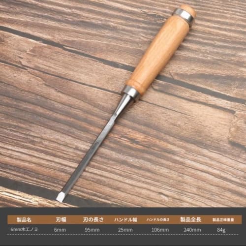 Set of 4 Flat Chisels, Chrome Vanadium Steel, for Wood Carving, Chamfering, Finishing, Flat Chisels, Carving Chisels, DIY Tools, Woodworking Chisels,