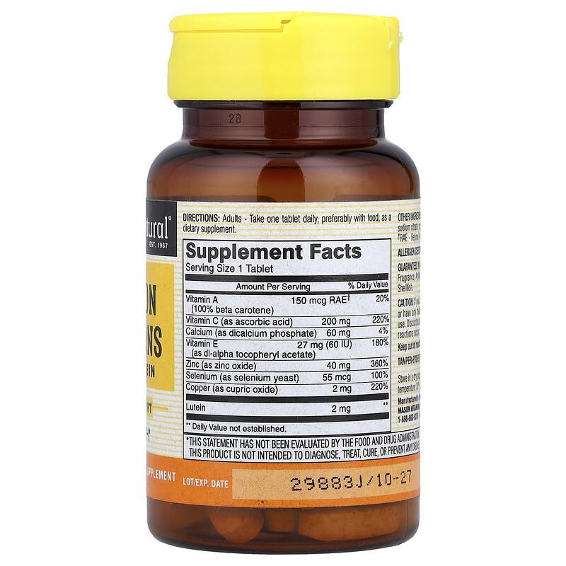 Vision Vitamins Plus Lutein, 60 Tablets