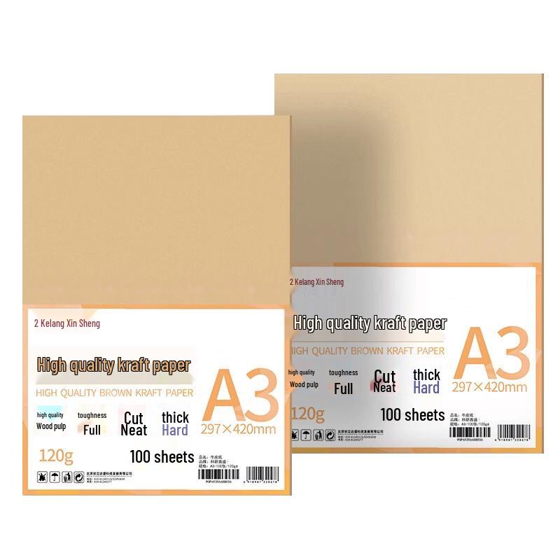 Kraft Paper A3 120g for Drawing, Printing & Covers