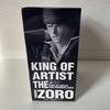 [USED] Product: BANPRESTO KING OF ARTIST Roronoa Zoro