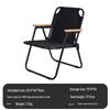 Jun Kaiwei Outdoor Portable Folding Chair