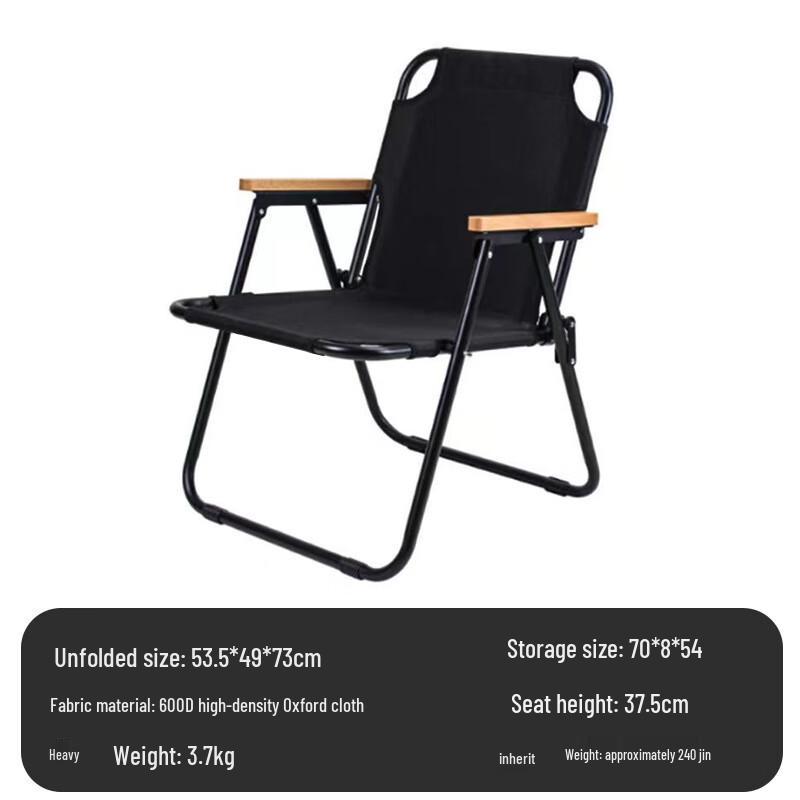 Jun Kaiwei Outdoor Portable Folding Chair