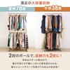 Iris Plaza Hanger 2 Load Capacity Pipe Hanger Rack, Tiers, 156kg, Silver, CW3001-H5,