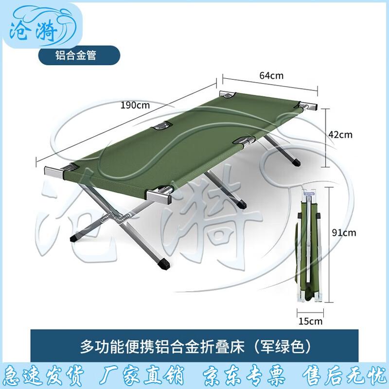 Cangyi Portable Folding Camping Cot