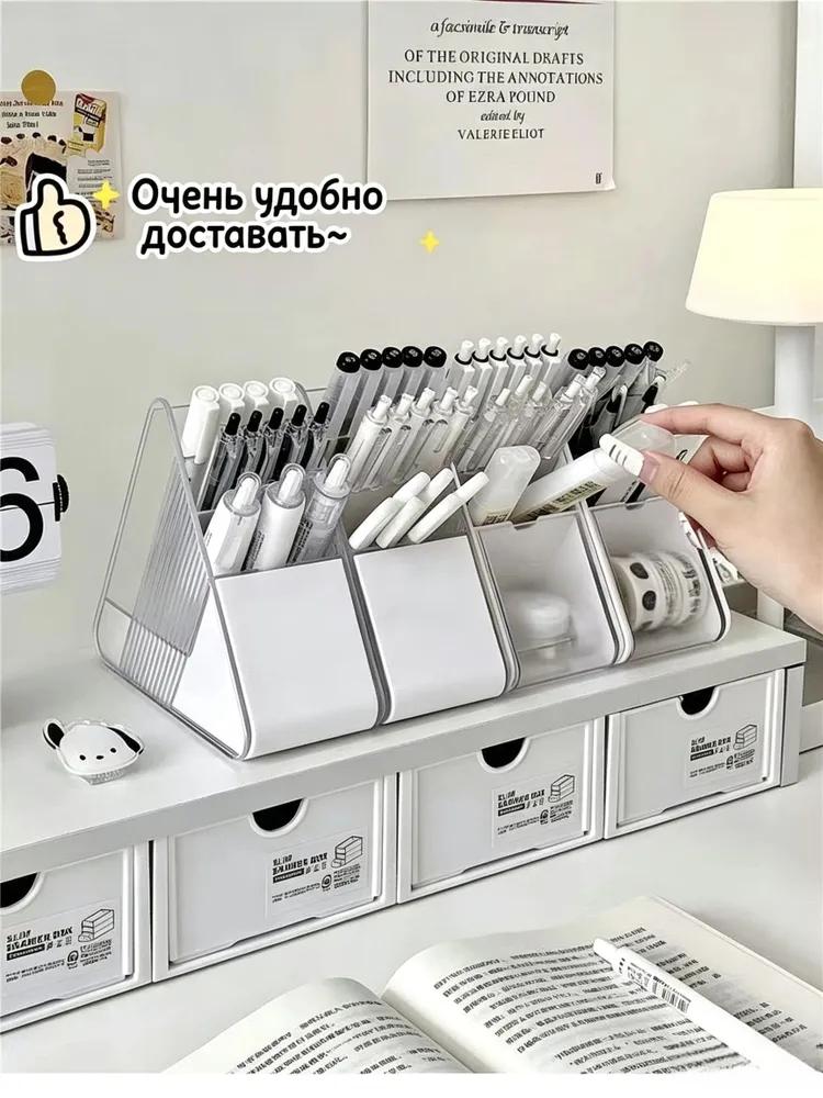 Office organizer 16x16x7cm for storing and organizing office supplies