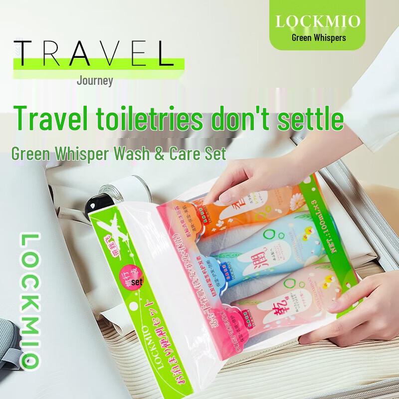 LOCKMIO Oily Skin Travel Wash & Care Set