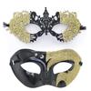 Cross-border Sexy Lace Eye Mask with Pointed Tips for Halloween & Christmas Masquerade