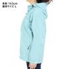ONYONE Rain Blue Gray Women's Jacket,