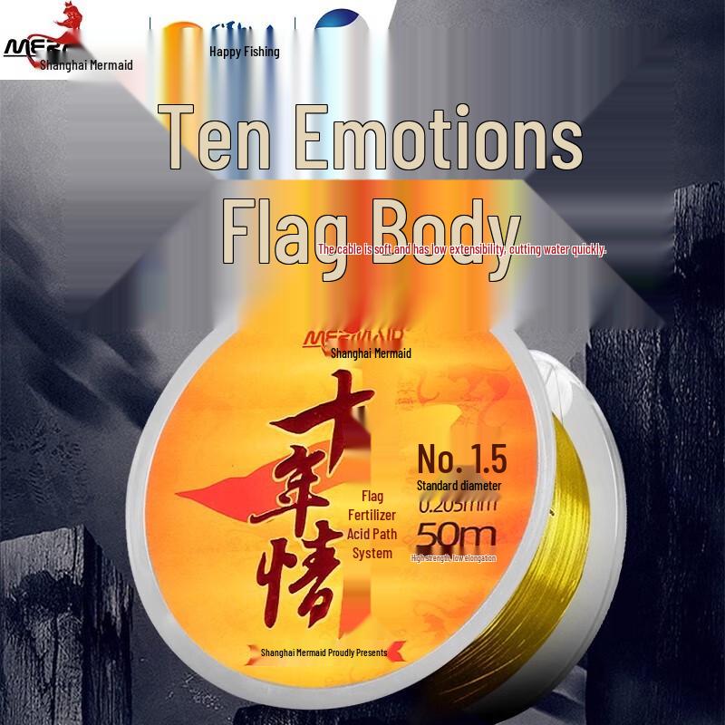Mermaid Flagship Taiwan Fishing Nylon Line 50m