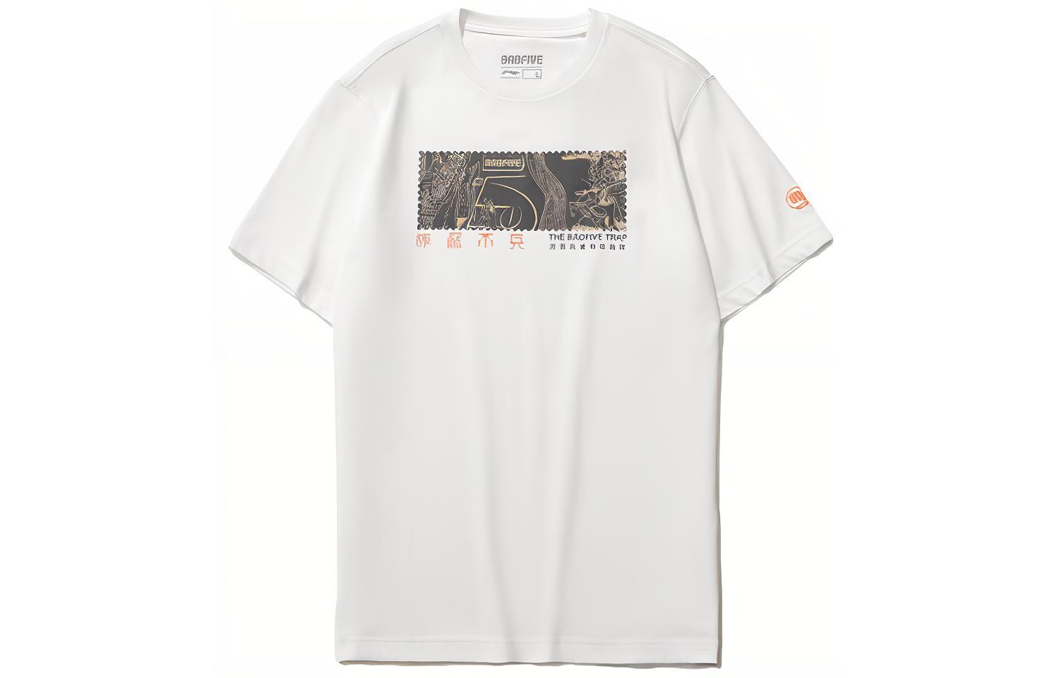 Мужская футболка Li Ning Badfive Белая AHSR117-1 XXL