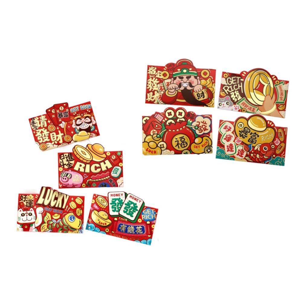 

8Pcs Best Wishes 3D New Year Red Packet Chinese Lucky Red Pockets Dinner Party 8Pcs Style B