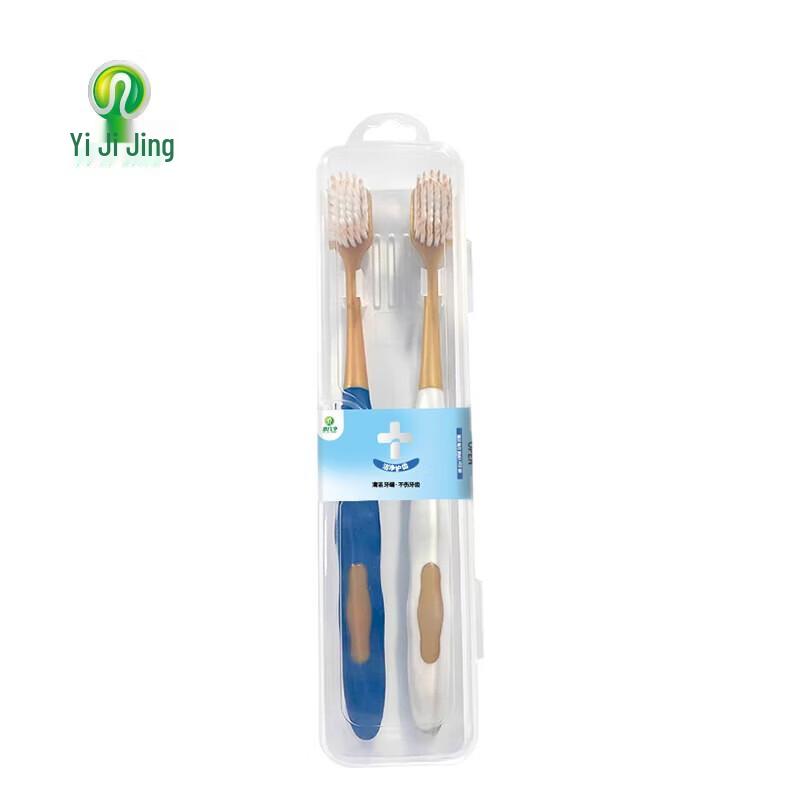 Yijijing Soft-Bristle Toothbrush Set