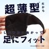 [Ai-Ai] Thin Rubber-Soled Tabi Boots, Black (21-29cm), Unisex, for Dancing, Drumming, High-Altitude Work, Gardening, Men's & Women's (JP, Numbered Siz