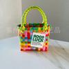 P Color Plastic Woven Handbasket Gift Basket Vegetable Basket Women's Bag Beach Bag