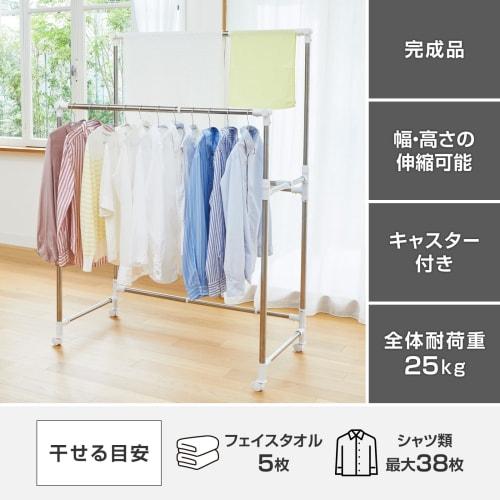 Tenma (Tenma) Clothes Dryer with a Stable Design That Allows for Even Drying and Prevents Tipping. Ready To Use, Fully Assembled, and Concealed, It Fe