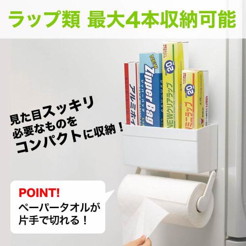 LEC Ba Wrap & Paper Towel Holder (Wrap Holder & Paper Holder) White K-843