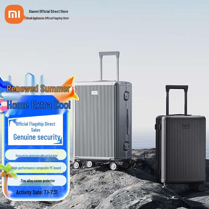 Xiaomi Mijia Aluminum Frame Luggage